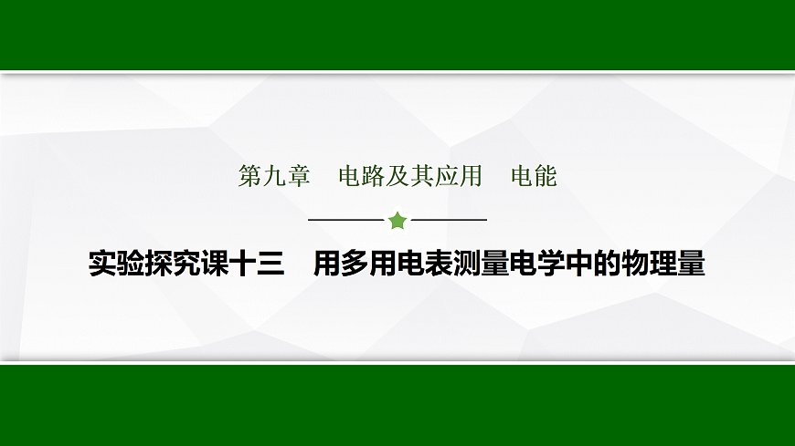 17512204第1页