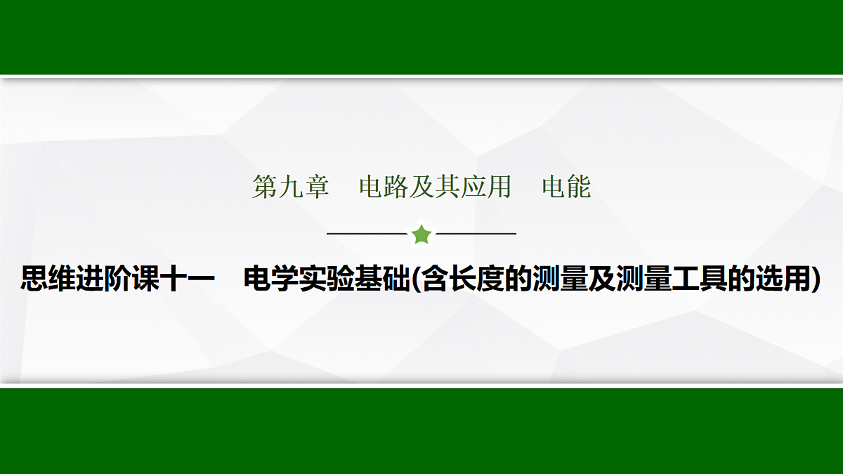 17512206第1页