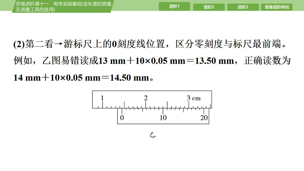 17512206第4页