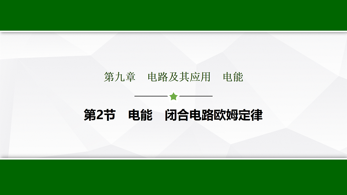 17512207第1页