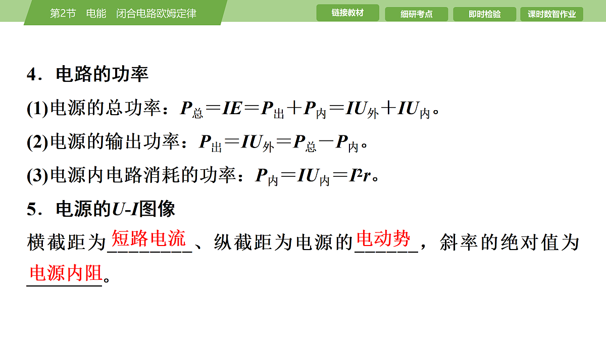 17512207第7页