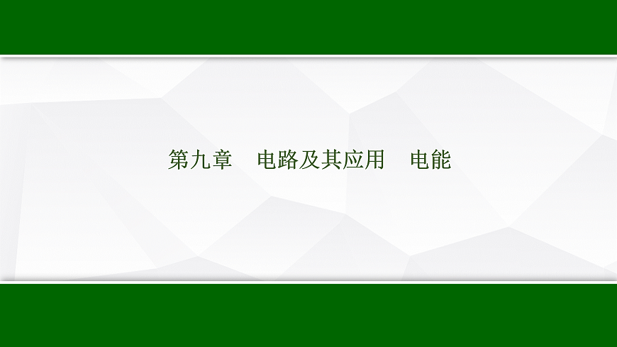 17512208第1页