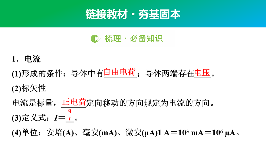 17512208第8页