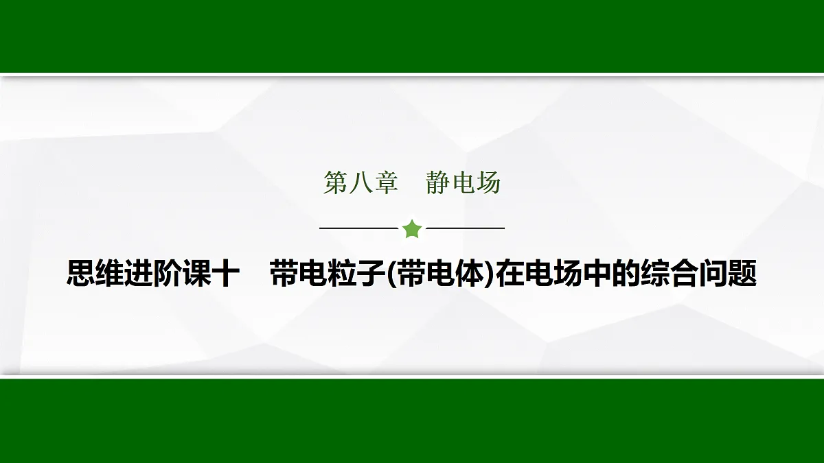 17512209第1页