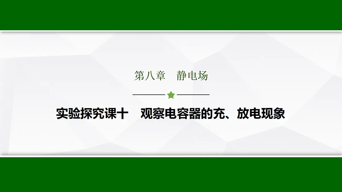17512210第1页