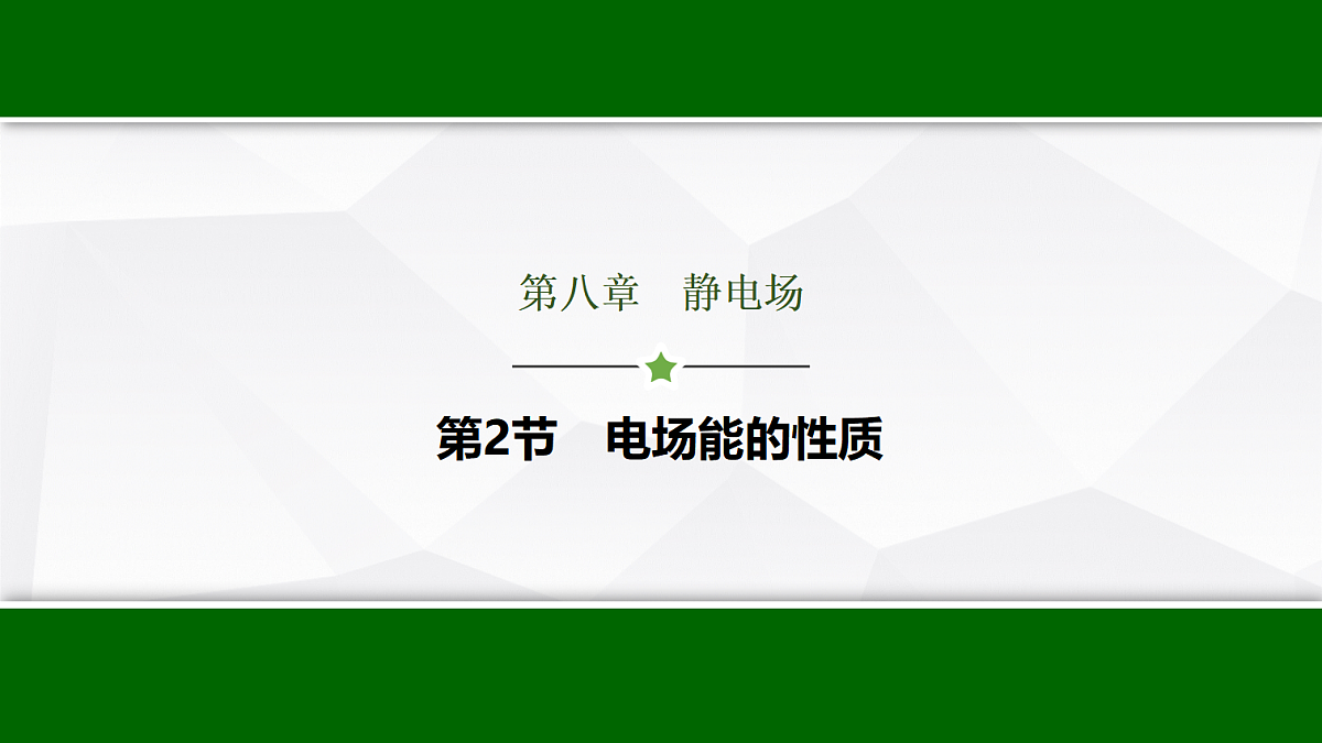 17512212第1页
