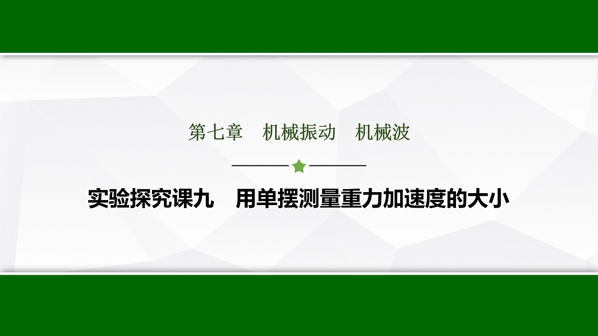 17512213第1页