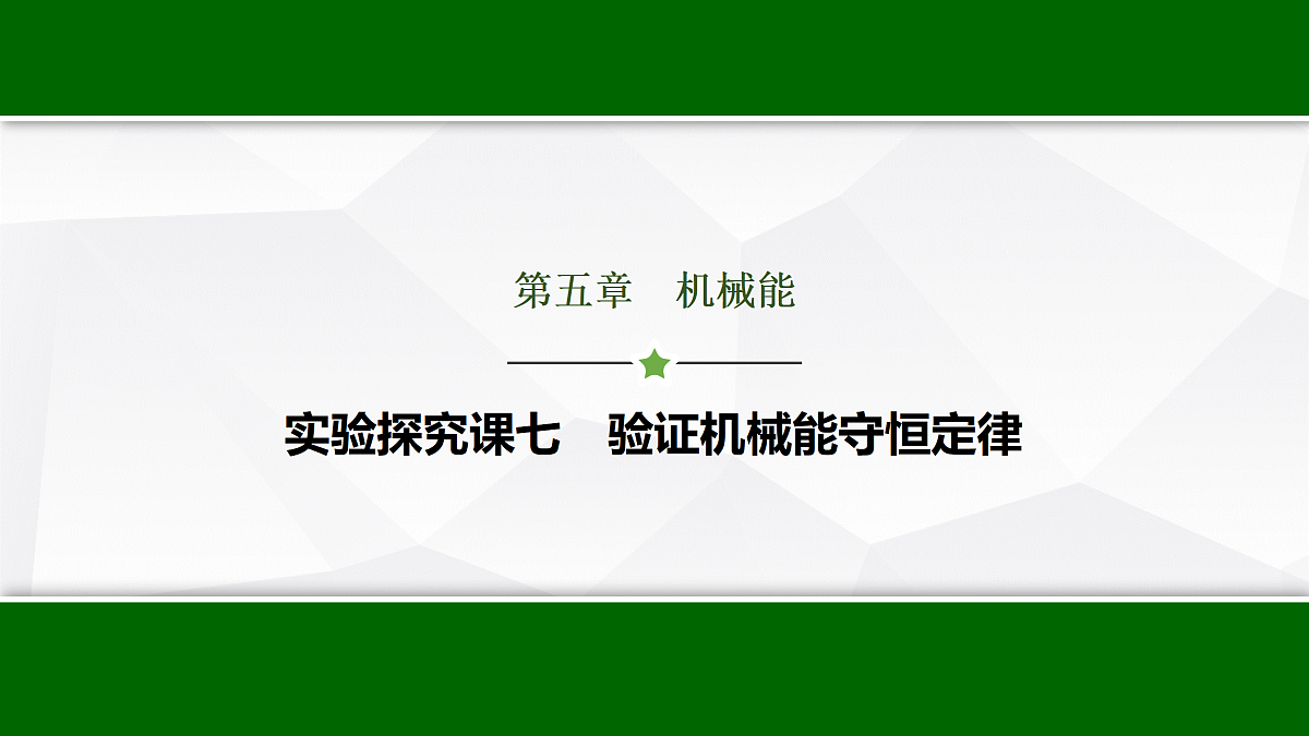 17512218第1页