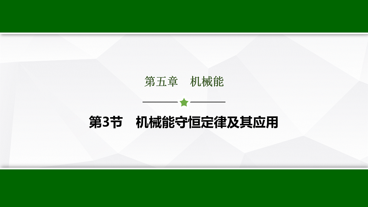 17512221第1页