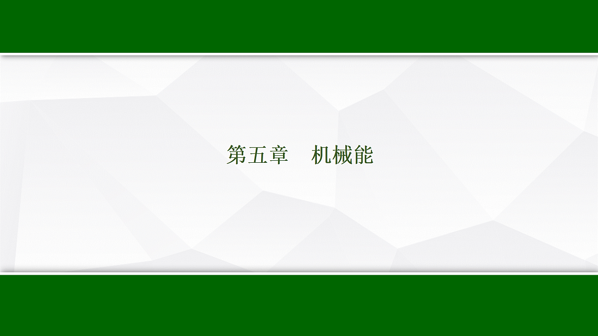 17512223第1页