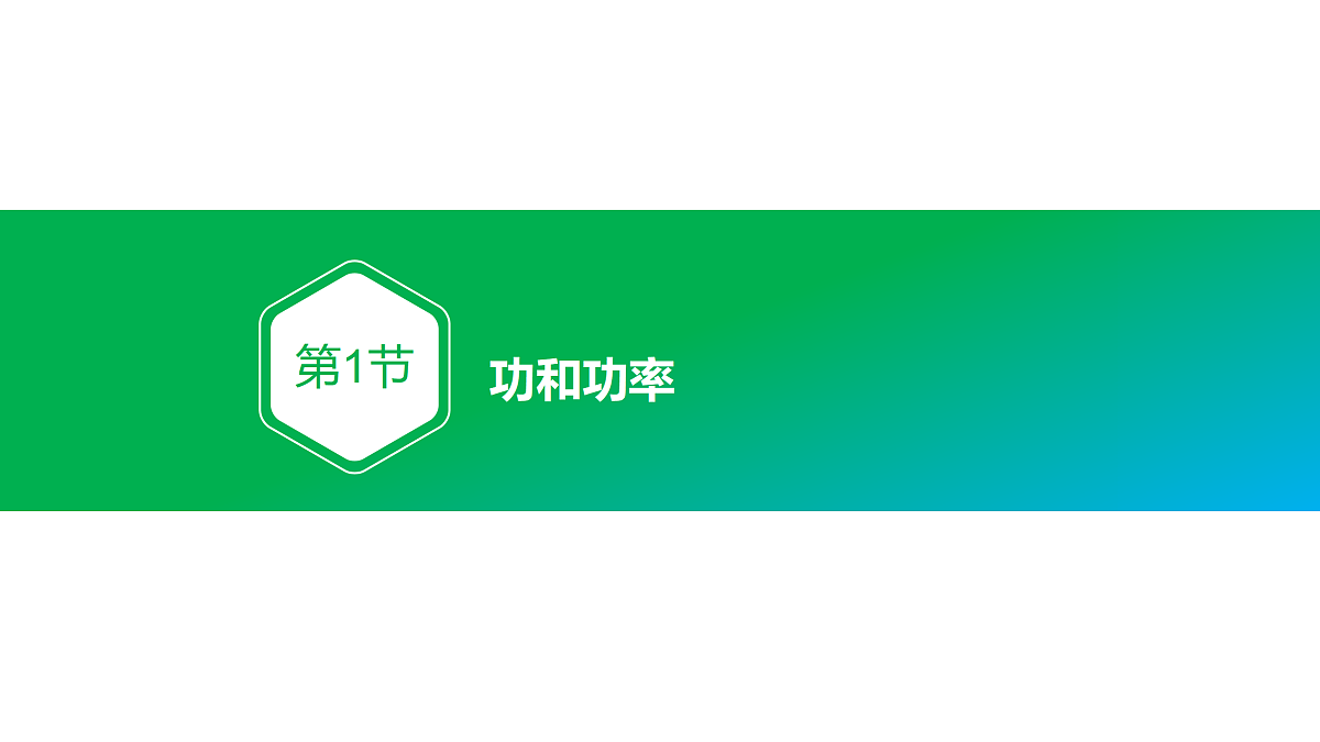 17512223第7页