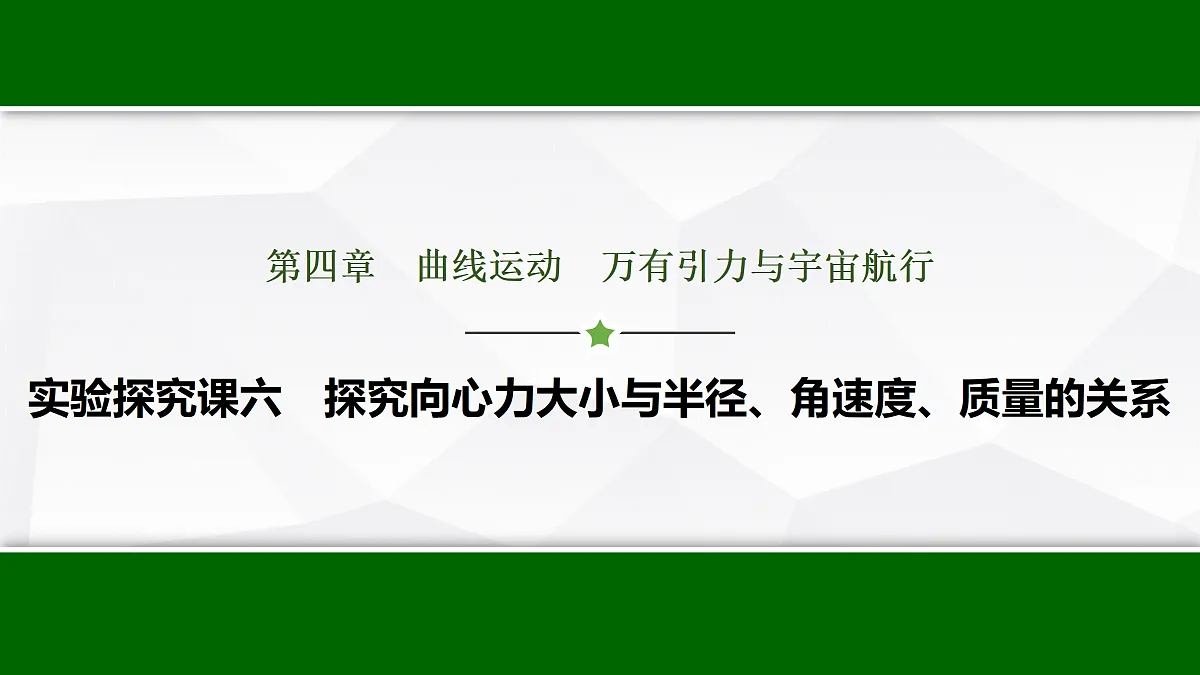 17512224第1页