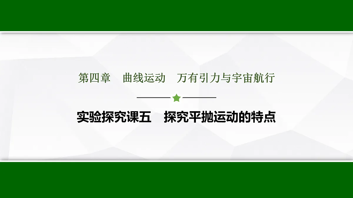 17512225第1页