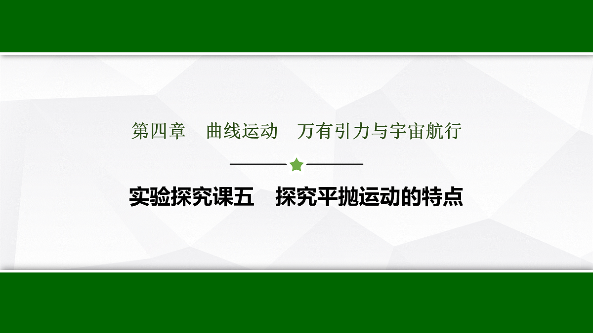 17512225第1页
