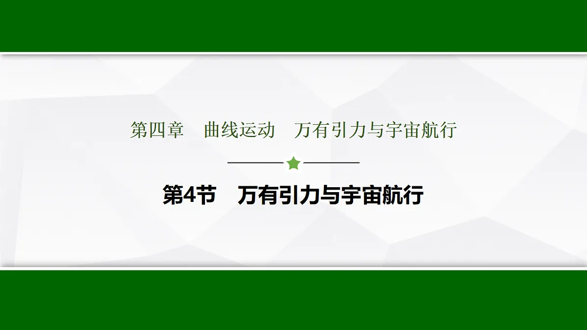 17512227第1页