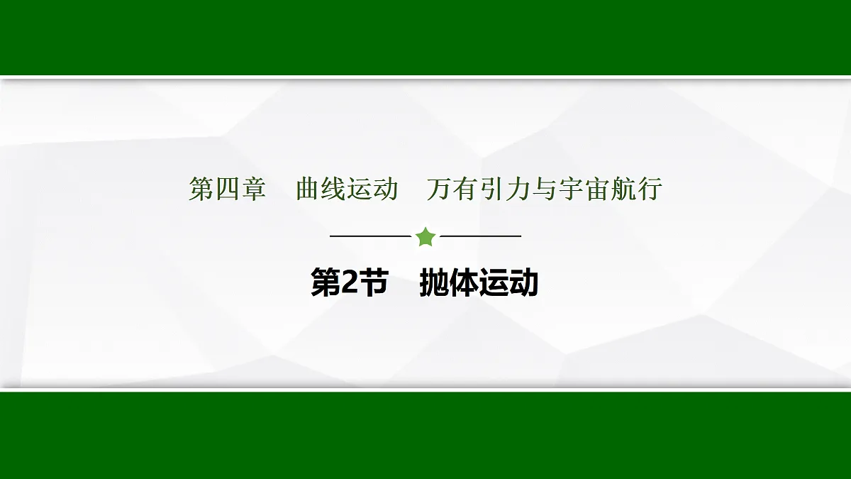 17512229第1页