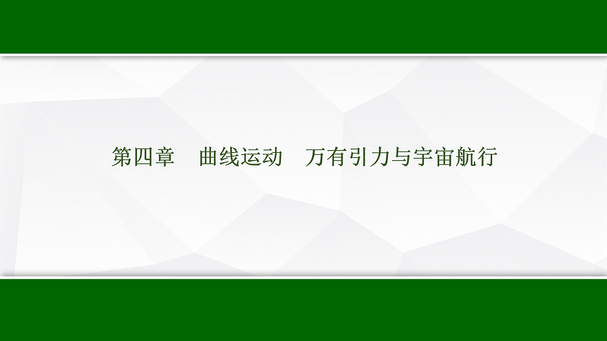 17512230第1页