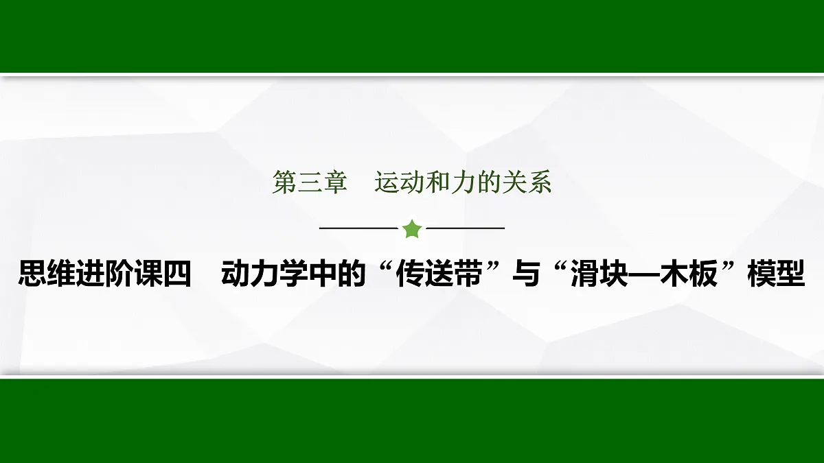 17512231第1页