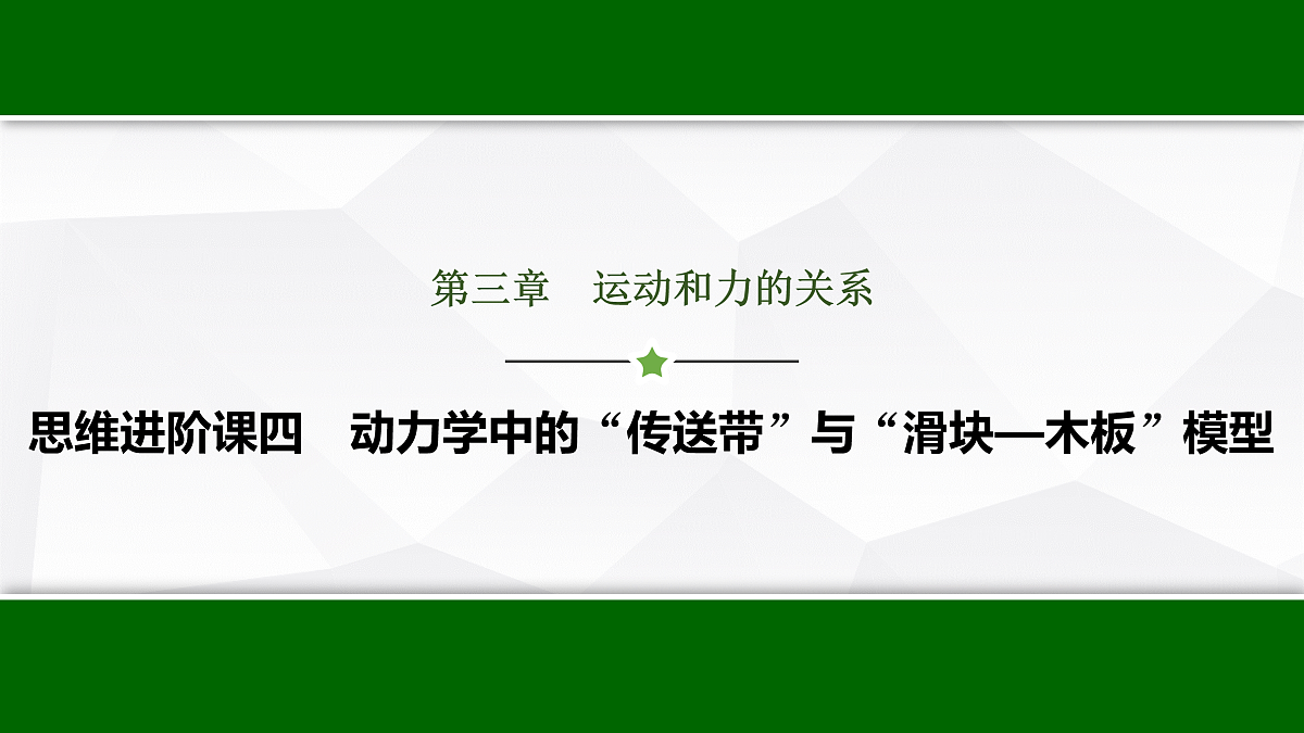 17512231第1页