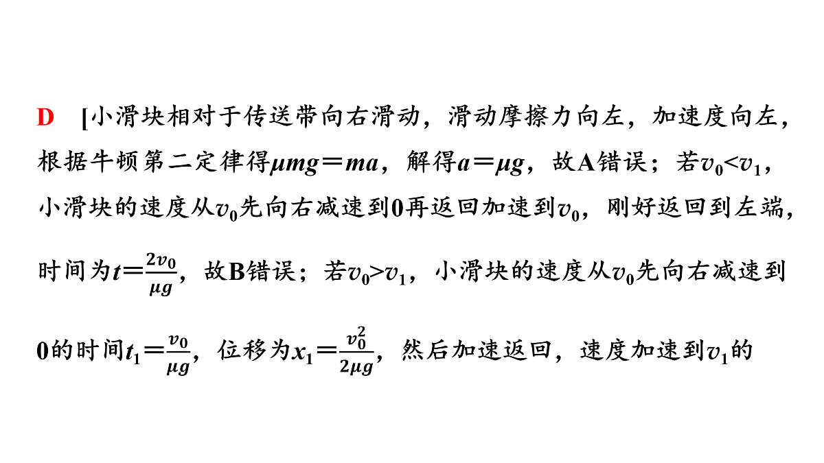 17512231第8页