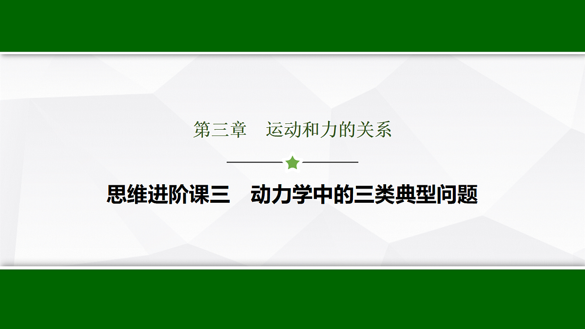 17512232第1页