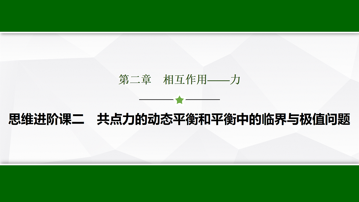 17512233第1页
