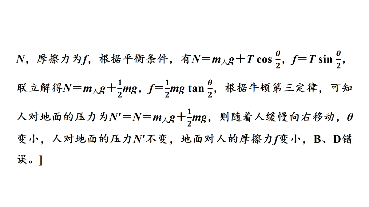 17512233第7页