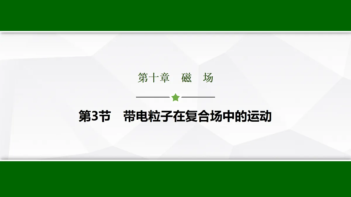 17512235第1页