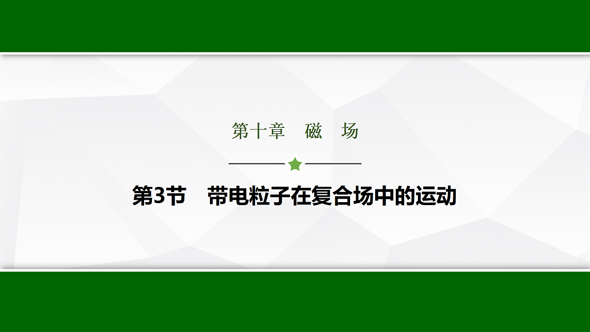 17512235第1页