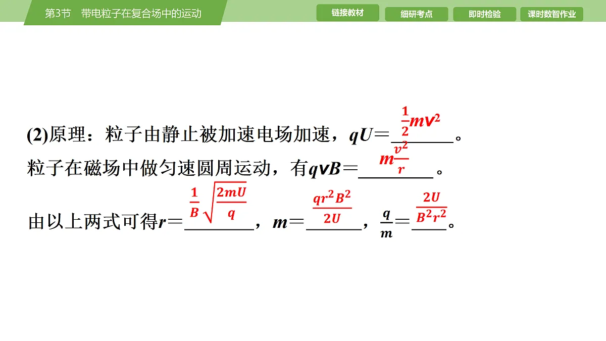 17512235第7页