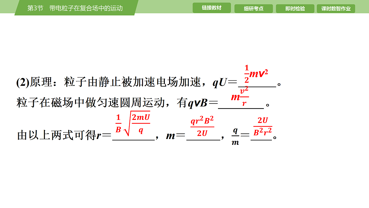 17512235第7页