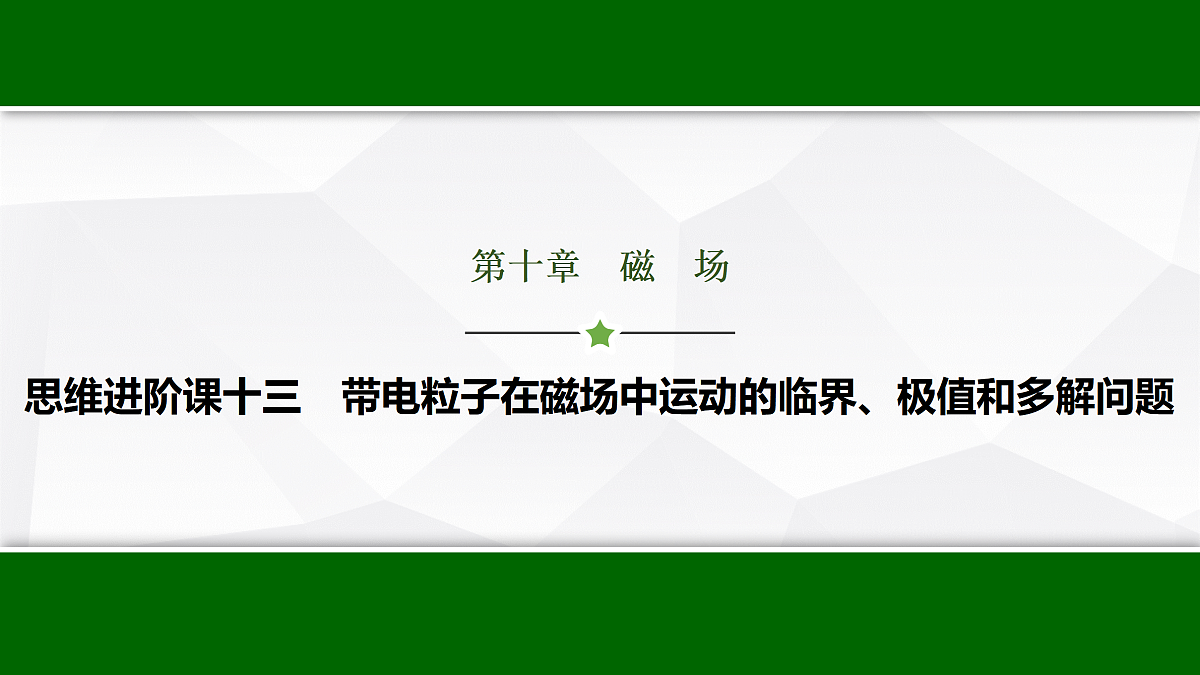 17512236第1页