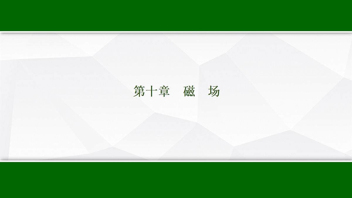 17512237第1页
