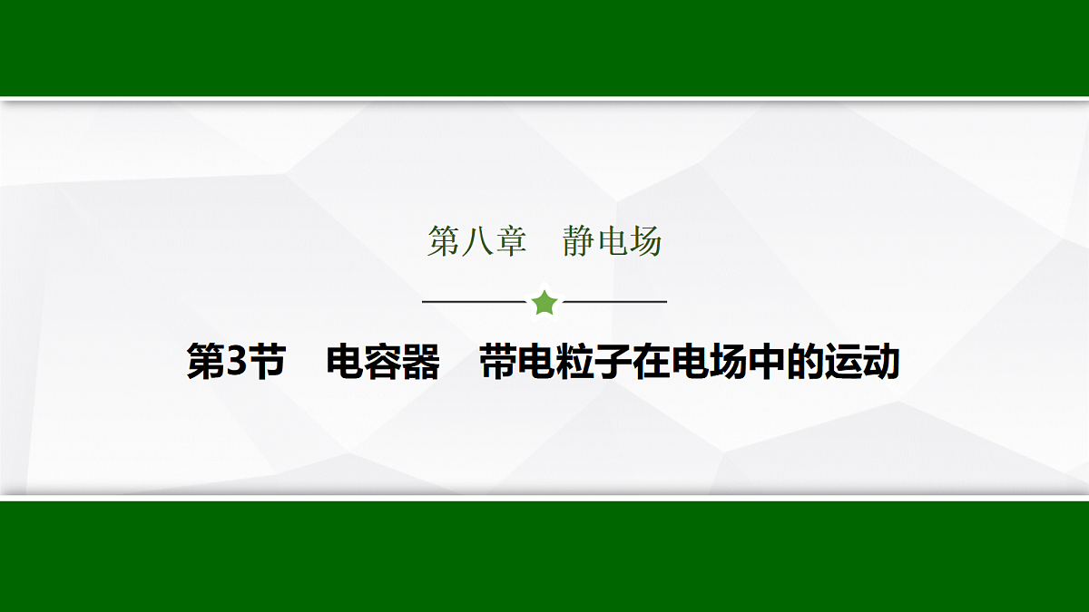 17512238第1页
