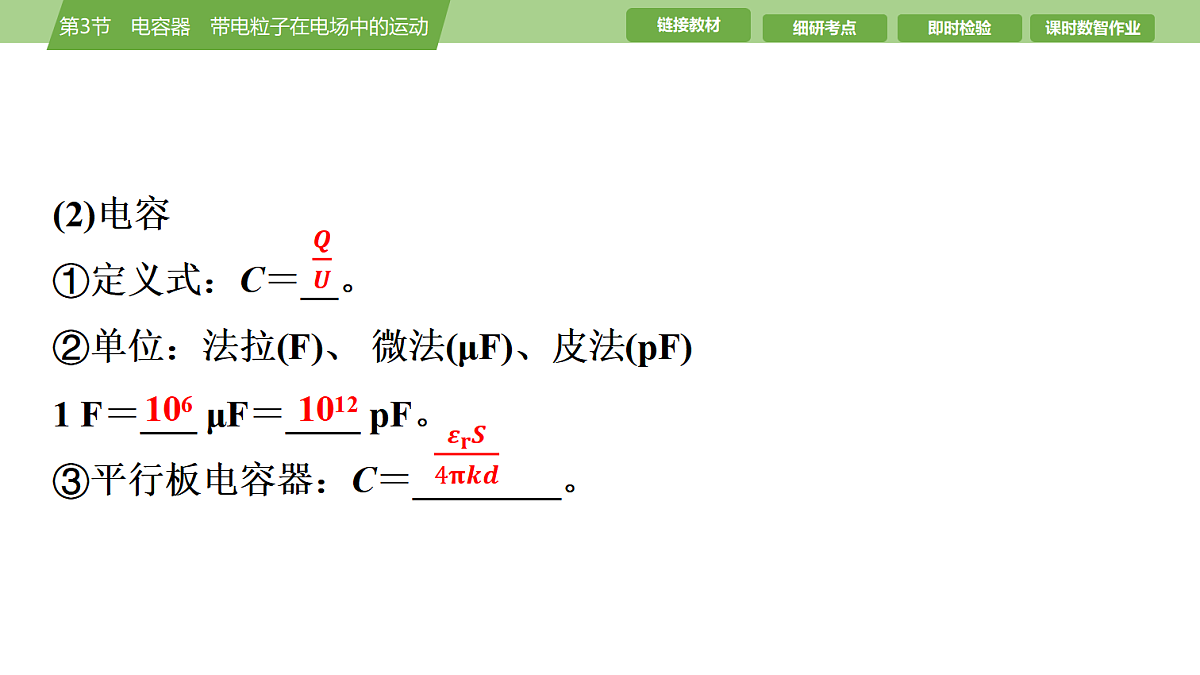 17512238第4页