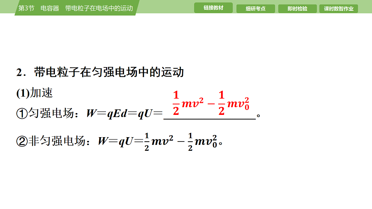 17512238第5页