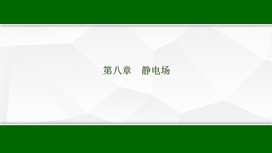 17512239第1页