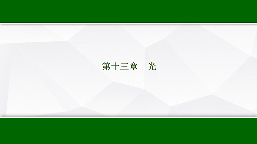 17512242第1页