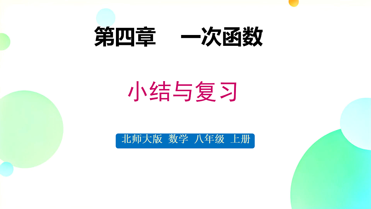 17512344第1页