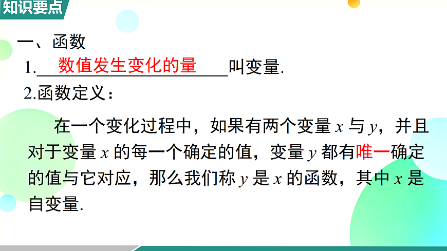 17512344第3页