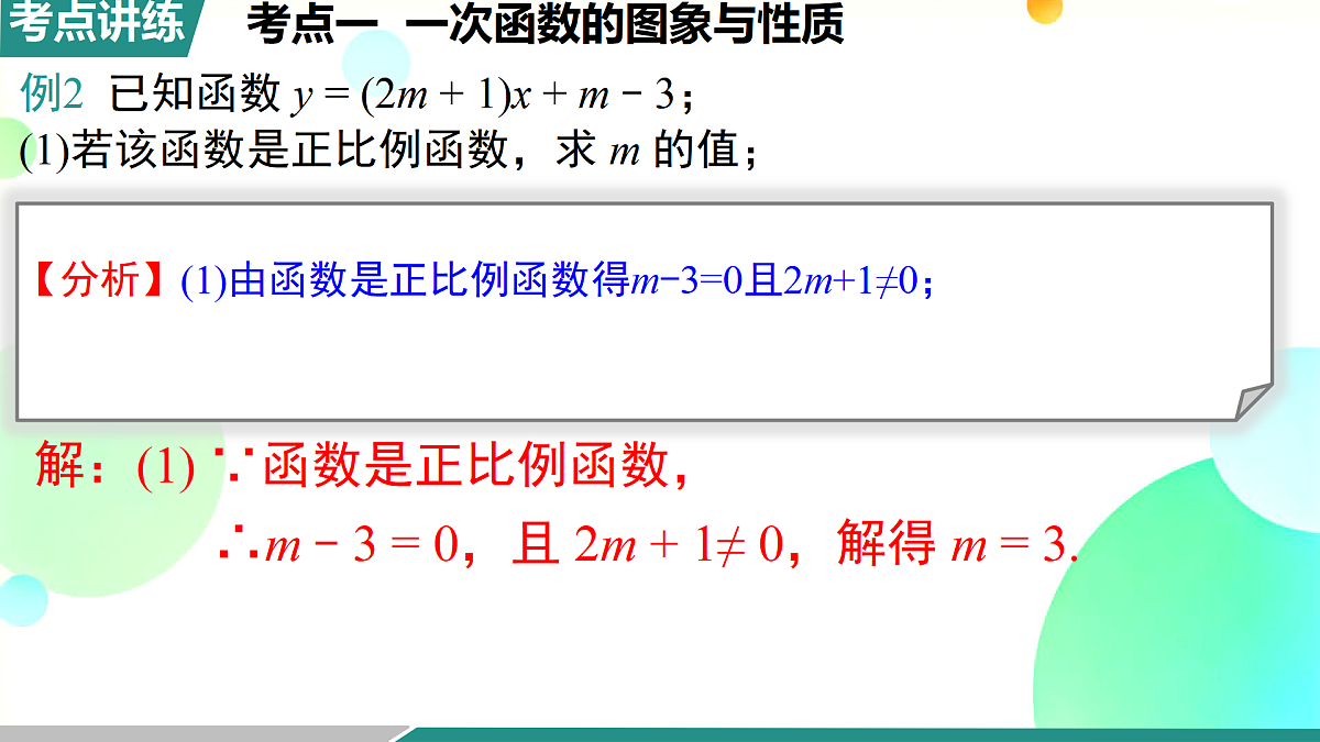 17512344第8页
