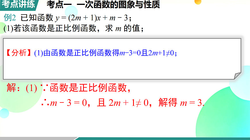 17512344第8页