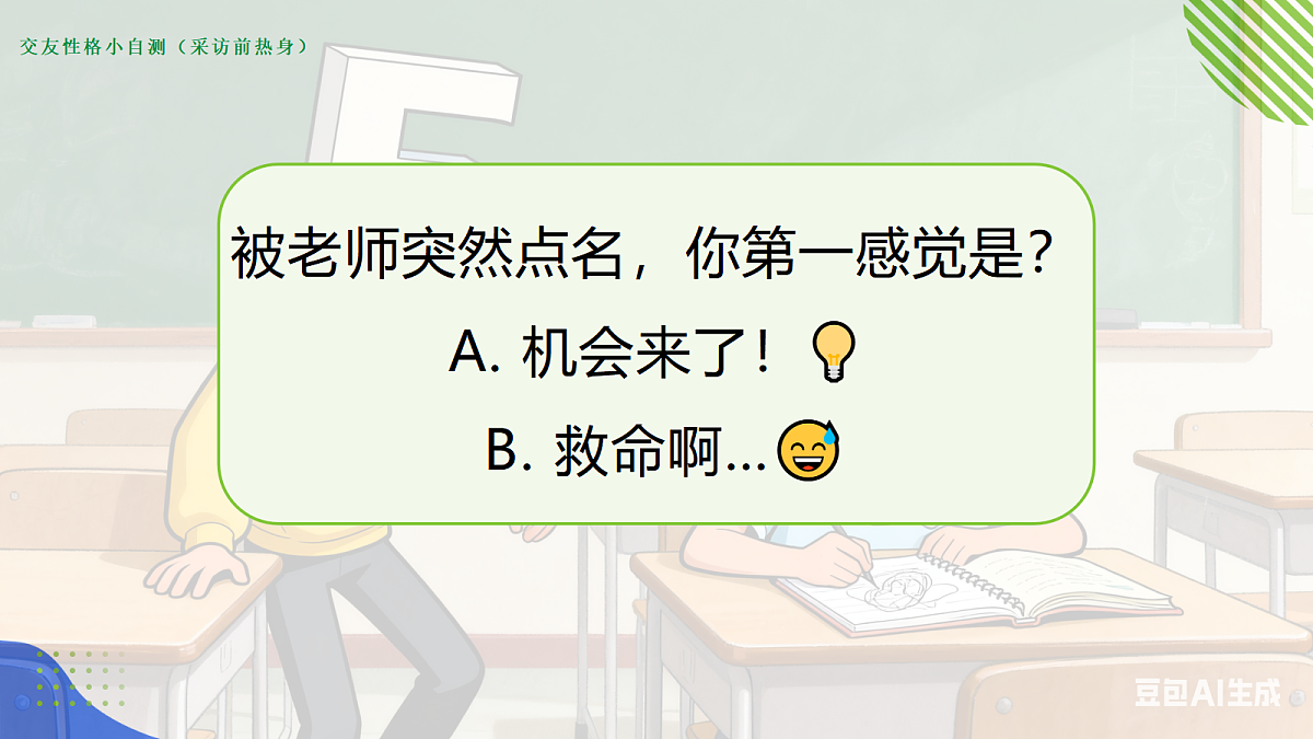 17512360第1页