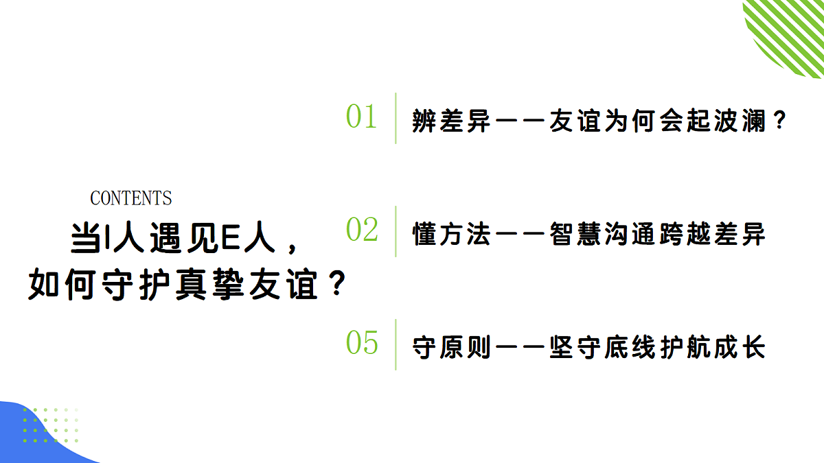 17512360第3页