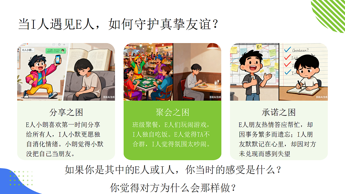 17512360第7页