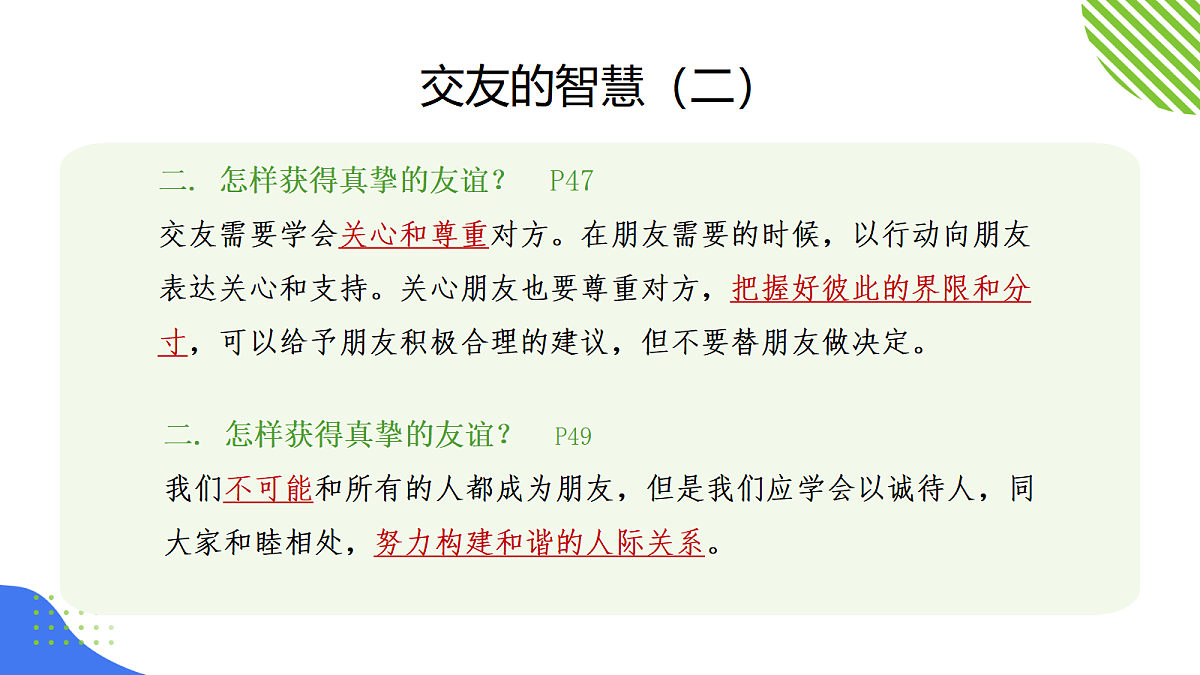 17512360第8页