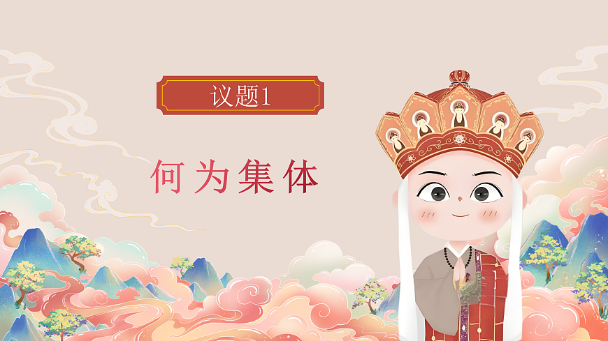 17512361第3页