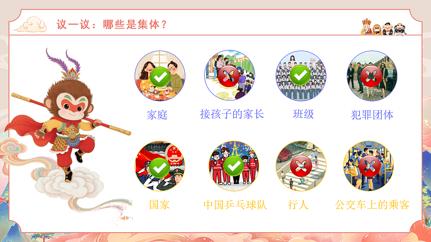 17512361第5页