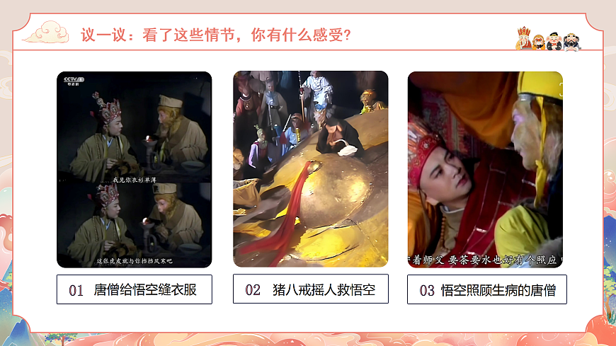 17512361第8页