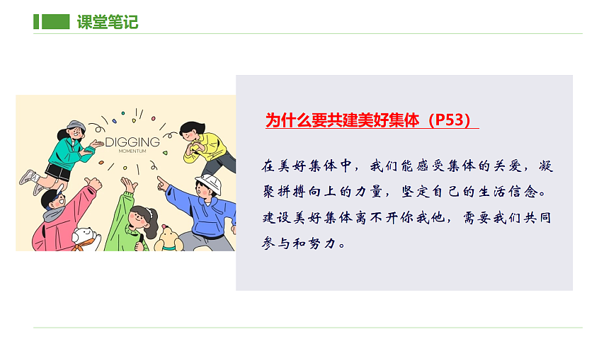 17512363第8页